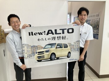 NEWアルト発表！！